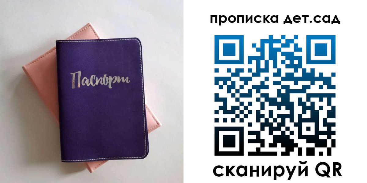 временная регистрация недорого в Пермской области