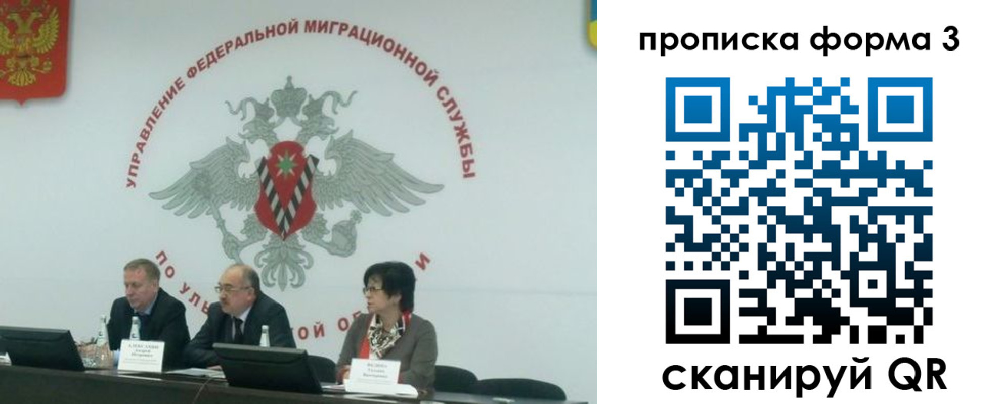 регистрация для дет. сада в Пермской области