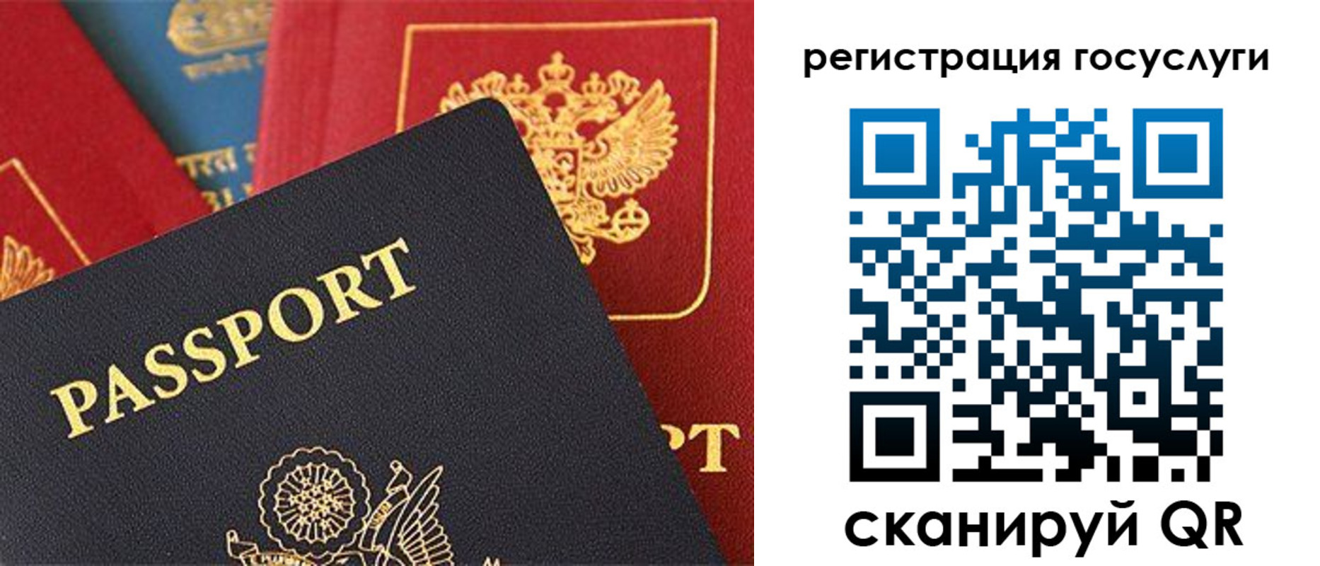 временная регистрация адрес в Пермской области