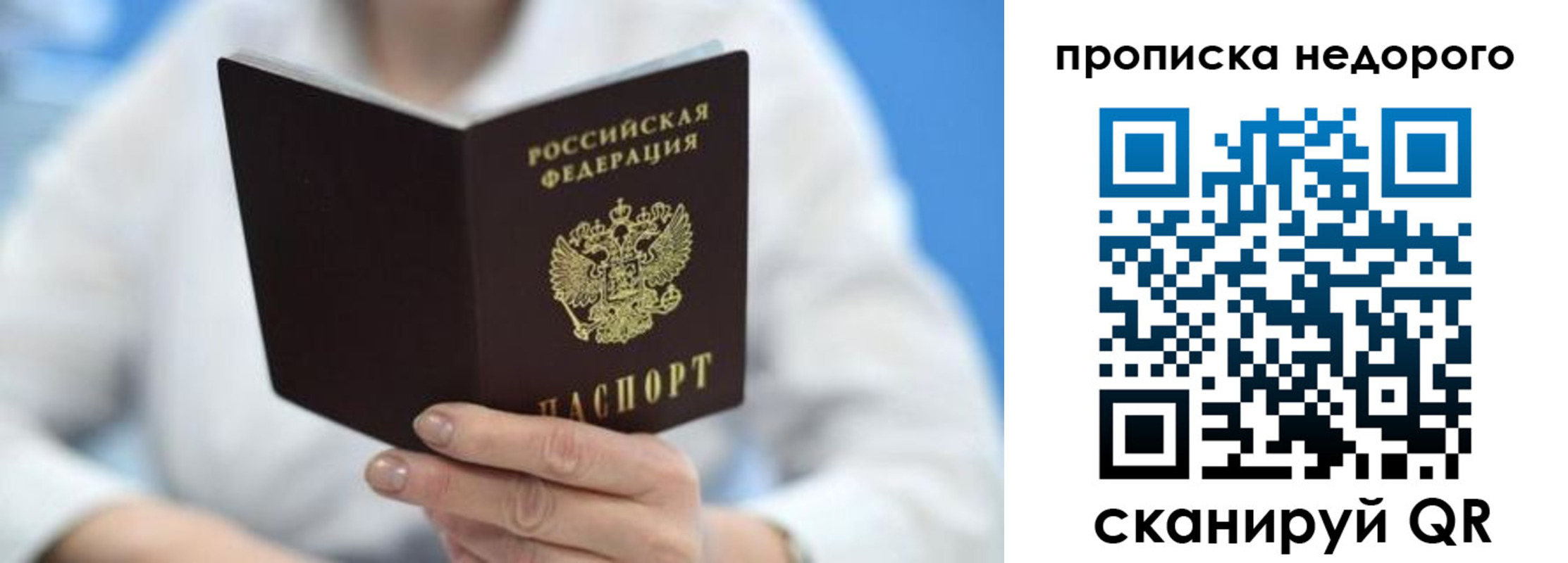 регистрация в Пермской области