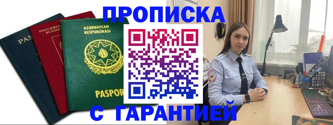 форма 3 в Пермской области