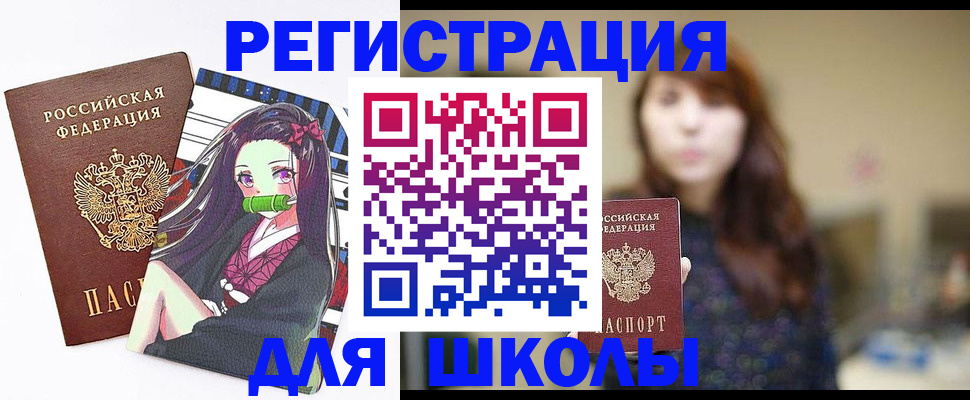 миграционный учет в Пермской области