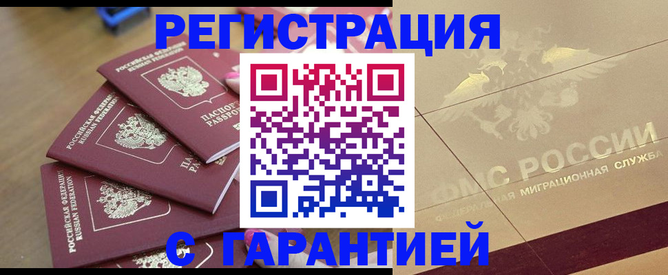 пропишу в квартире в Пермской области