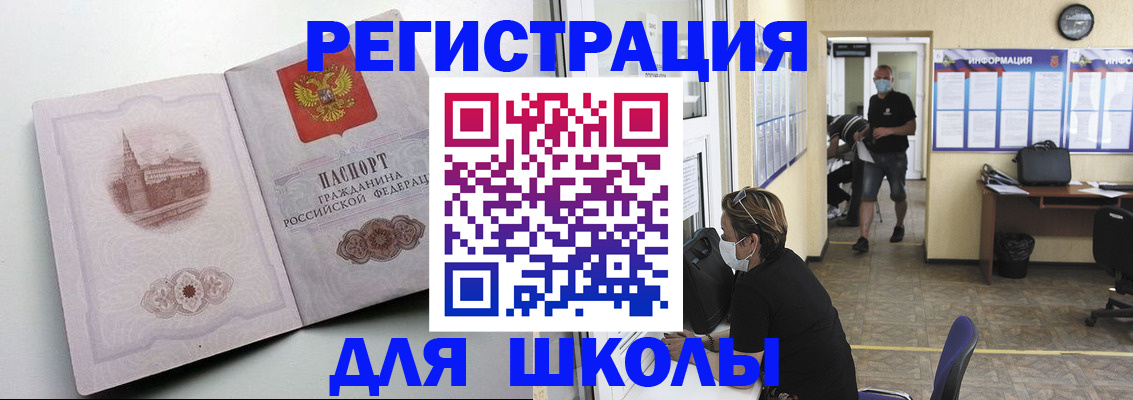 регистрация в Пермской области